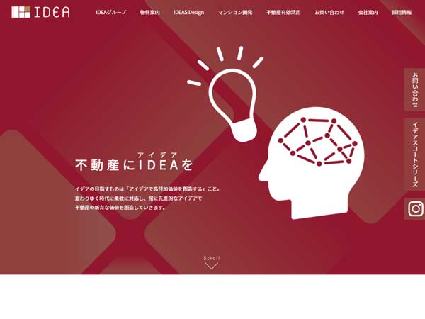 イデア株式会社様
